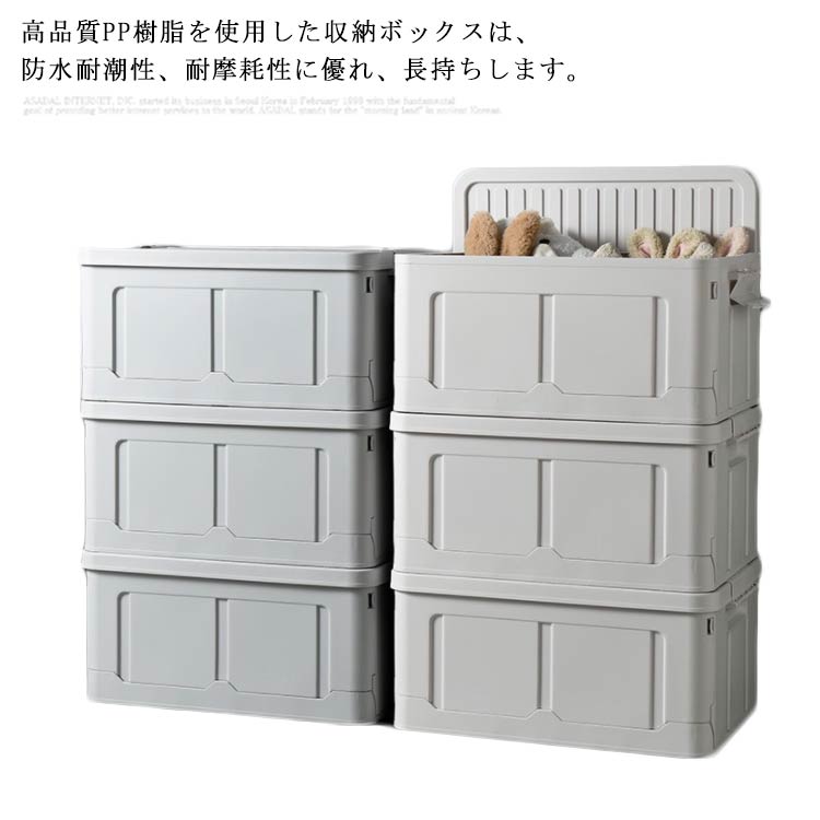 収納ケース 収納ボックス 折りたたみ 大容量 組立簡単 蓋付き 取っ手付き 防塵 防カビ 防湿 衣装ケース..