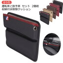 車 便利グッズ 車 サイドポケット 運転席と助手席 セット 2個組 隙間クッション 多機能 小物入れ 落下防止 収納ケース 差し込みタイプ 汎用タイプ レザー ...