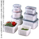 保存容器 ざる ザル 水切り 付き 果物 フルーツ 野菜 密封キーパー 密閉ボックス 4個セット 冷蔵庫 食品 収納ボックス 蓋付き 二層 排水 野菜 保存容器...