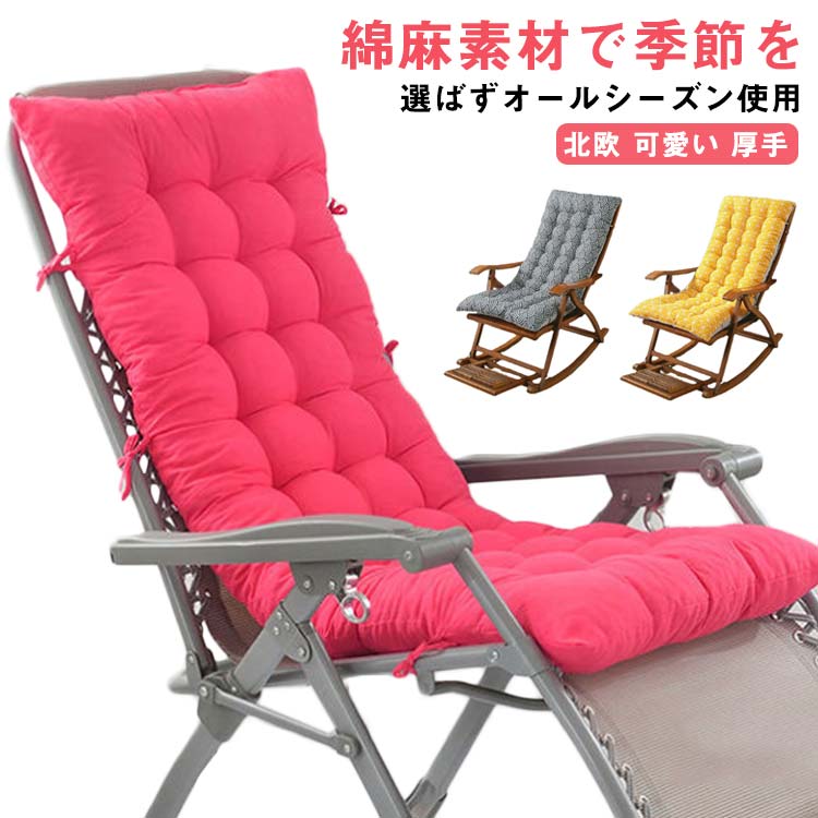 座布団 蒸れない クッション 長時間 疲れない クッション 座ぶとん 長座布団 やさしい座り心地 シートクッション 綿麻 コットンリネン おしゃれ 低反発 ロング 椅子用クッション お尻が痛くならない 大きい 北欧 可愛い 48*155cm 48*122cm 厚手 無地