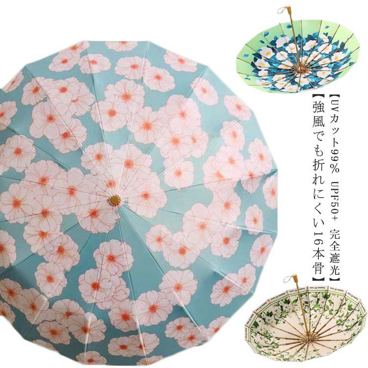 折りたたみ傘 16本骨 傘 かさ カサ 晴雨兼用 UVカット100% 完全遮光 折りたたみ傘 日傘 雨傘 おしゃれ 晴雨兼用 花柄 すみれ レディース 折り畳み傘 耐風撥水 紫外線遮断 遮光 遮熱 16本骨 軽量
