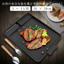 ヘルシー 焼肉プレート ガス対応 焼肉 サムギョプサル 斜め式 鉄板 韓国 プレート 送料無料 3-5人 カロリーを控えられる 焼肉 プレート 鉄板 溝付き 焼肉グリル 焼肉鉄板 油の自動排出構造 カロリーオフ フッ素加工 サムギョプサル プレート 韓国焼肉料理