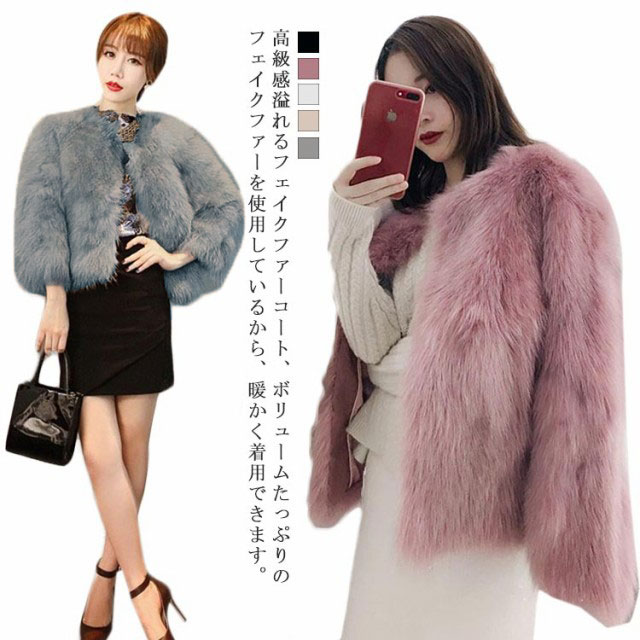 楽天市場】ファーコート ピンク(レディースファッション)の通販 楽天市場】ファーコート ピンク(レディースファッション)の通販