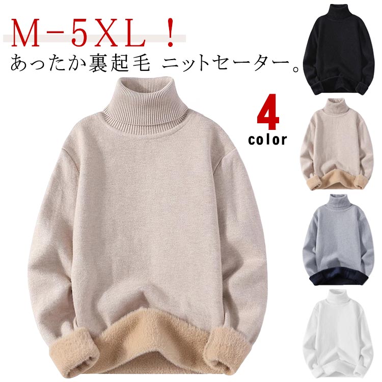 뒤 보아 심플 무지 하이넥 스웨터 니트 스웨터 스웨터 니트 캐주얼 남성 긴 소매 비즈니스 두꺼운 보온 무료 배송 무료 배송 사무실 하이넥 터틀넥 탑스 니트 톱 이너 풀오버