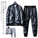 ダウン風ジャケット キルト キルト セットアップ 秋冬 上下セット 中綿ダウンジャケット 冬服 暖かい キルト 中綿パンツ 2点セット ダウン風 メンズ 厚手 防水 立ち襟 防風 防寒 無地 カジュアル 防寒ウエア おしゃれ