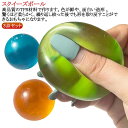 こおり fidget 水飴 景品 触感 握る toy おもちゃ ストレス解消 玩具 スクイーズボール 3点セット 発散 グッズ 知育 かわいい ボトル おもしろ...