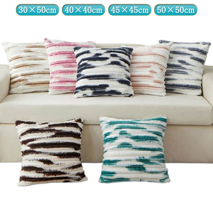楽天市場】クッションカバー 50×50（素材（生地・毛糸）フェイクファー