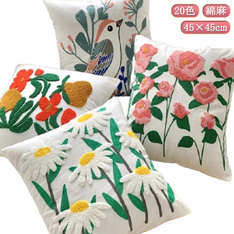 インスタ映え パンジー ローズ 綿麻 グッズ 45×45cm チューリップ 蘭 菊 可愛い ナシ 水仙 鳥 バナナ ..