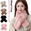 ティペット マフラー エコファー 送料無料 かわいい 母 レディース ファー パール マフラー レディース ファー マフラー通し マフラー レディース ティペッ...