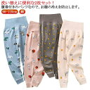 パジャマ ベビー 部屋着 腹巻き付きパンツ 子供 赤ちゃん 綿 男の子 腹巻 ズボン下 中綿 腹巻パンツ ルームウェア ナイトウェア 80 ガールズ ボーイズ ...