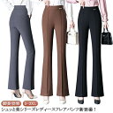 脚長効果 フレアパンツ パンツ フレア 長ズボン 美脚 フレアパンツ 暖かい レギパン ハイウエスト ブラック ボトムス 黒 レギンス 細見え スタイルアップ フレアレギパン 高身長 低身長 大きいサイズ ブラック コーヒー グレー
