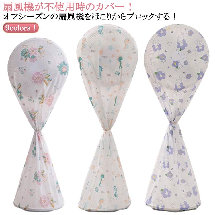 GlobalTime ŷԾŹ㤨ݸС ۥк С ݸ 󥪥 ե󥫥С եǼ ˥å С ɿ ɿ ɼ   ΥС ɻ ѿɻ ̵ դñפβǤʤ1,030ߤˤʤޤ