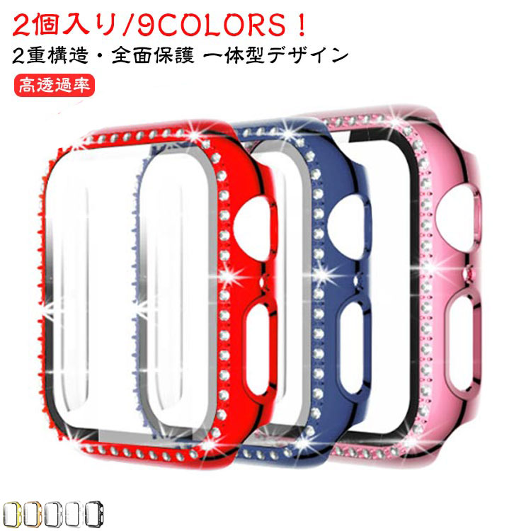 アップルウォッチ 液晶保護フィルム 一体型 se2 キラキラ apple 2個入 2個入 ガラスフィルム 保護カバー ケース se カバー Ultra series10 watch series8 series7 series6 series5 series4 series3 series2