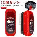 自動車用 10個セット ガラスコーティング 120ml 車 ガラス油膜除去剤ツール一体型 油膜クリーナー 車用コーティング剤 車用ガラスクリーナー 自動車ガラス...