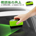 ガラス油膜クリーナー 150ml 油膜取りクリーナー 車用コーティング剤 2個セット 油膜クリーナー 車 2個セット 車用ガラスクリーナー 自動車ガラス油膜除去剤 車用油膜除去剤 ガラスコーティング 汚れや水垢除去 視界鮮明 透明度