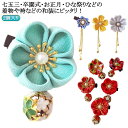 七五三 2個入り レッド 髪飾り 3歳 七歳 髪飾り 紅 七五三 七五三 3才 7才 七五三 髪飾り 三歳 赤 七五三 2個入り かわいい かんざし 七歳 花盛り 卒業式 花 卒園式 藤下がり 着物 浴衣 ヘアクリップ ヘアアクセサリー かみかざり 三歳 七歳