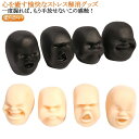 握って 敬老の日 ギフト おもしろグッズ ユニーク オブジェ にぎにぎ 顔丸 インテリア 疲れ 握る 誕生日 ストレス解消 プレゼント ギフト ストレス解消グッ...