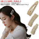 ヘッドドレス プレゼント 舞台 卒業式 ヘアアクセサリー レディース 誕生日 子供 女の子 ヘアクリップ サイドクリップ イベント ピアノ 結婚式 ビーズ シン...