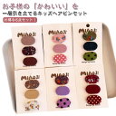 セット ヘアピン 6点セット 6点セット かわいい 髪飾り くすみカラー こども キッズ おしゃれ 髪留め 子供 ぱっちん 大人 子ども ピン レディース ヘア...