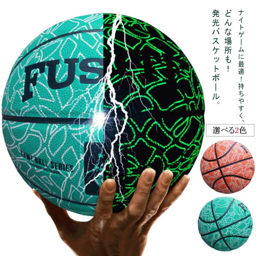 光るバスケットボール 屋外 5号 7号 子供用 ボール 夜練習 ナイトゲーム 光るバスケットボール 反射 トレーニングツール 屋内 反光PU革 中学 高校 バスケットボール 大人用 大学 ジュニア用 発光バスケットボール 自主練 訓練 トレーニング ボール かっこいい ギフト 光るバスケットボール 屋外 5号 7号 子供用 ボール 夜練習 ナイトゲーム 光るバスケットボール 反射 トレーニングツール 屋内 反光PU革 中学 高校 バスケットボール 大人用 大学 ジュニア用 発光バスケットボール 自主練 訓練 トレーニング ボール かっこいい ギフト