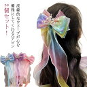 大人可愛い 子供 2個セット ロングリボン キッズ シア― ガールズ 女の子 ヘアピン ヘアアクセサリー 発表会 リボン オーガンジー 入園式 入学式 結婚式 ...