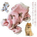犬 暖かい 部屋着 いぬ 冬 犬 抜け毛対策 つなぎ ルームウェア ルームウェア 秋冬 服 中型犬 犬服 柔らかい 防寒 ドッグウェア 長袖 超小型犬 小型犬 服 パジャマ カバーオール ロンパース 女の子 男の子