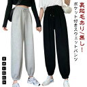 レディース グレー 裏起毛 パンツ スエット 練習着 ダンス スウェットパンツ 保温 ズボン 保温 スウェットパンツ 衣装 スポーツ スウェット 大きいサイズ ...