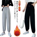 裏起毛 スウェットパンツ ダンス スウェット レディース 八分丈 ジョガーパンツ 黒 薄手 スエットパンツ パンツ グレー 衣装 ダンスパンツ 練習着 大きいサ...