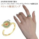 ストレス解消リング 回転 ファッションアイテム ストレス解消 リング リング ステンレススチール 可動ランナー ジュエリー ユニ 調節可能 ビーズ付き 心配 心のリラックス アンストレス おしゃれ リング シンプル(4)