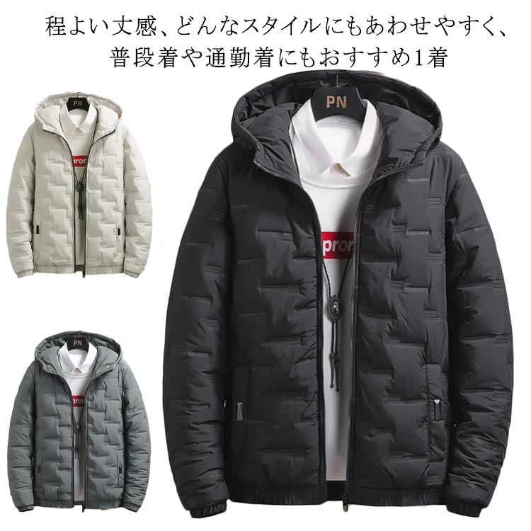 Rakuten - メンズ 冬 中綿コート 中綿コート 厚手 中綿コート 中綿ジャケット 暖かい コート 中綿 ショート丈 アウター メンズ フード付き メンズファッション 冬防寒 ファスナー 秋 メンズ 防風 紳士用 おしゃれ 冬服 暖かい 男性用