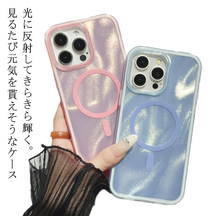 Rakuten - ケース MagSafe対応 アイフォン15ケース iPhone15 韓国 iPhone14 iPhone15 アイホン16ケース ケース 可愛い ウェーブ ケース iPhone16Pro iPhone13 オシャレ iPhoneケース かわいい MagSafe対応 iPhone16 iPhone 12 16Pro 16ProMax 14