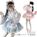 ロリータ 和服 女の子 Lolita系 花火大会 浴衣 ワンピース 着物 高校生 羽織り ミニスカート メイド服 和風 かわいい 夏祭り 浴衣 仮装 5点セット Lolita系 中学生 森ガール 写真撮影 洋服 ロリータファッション