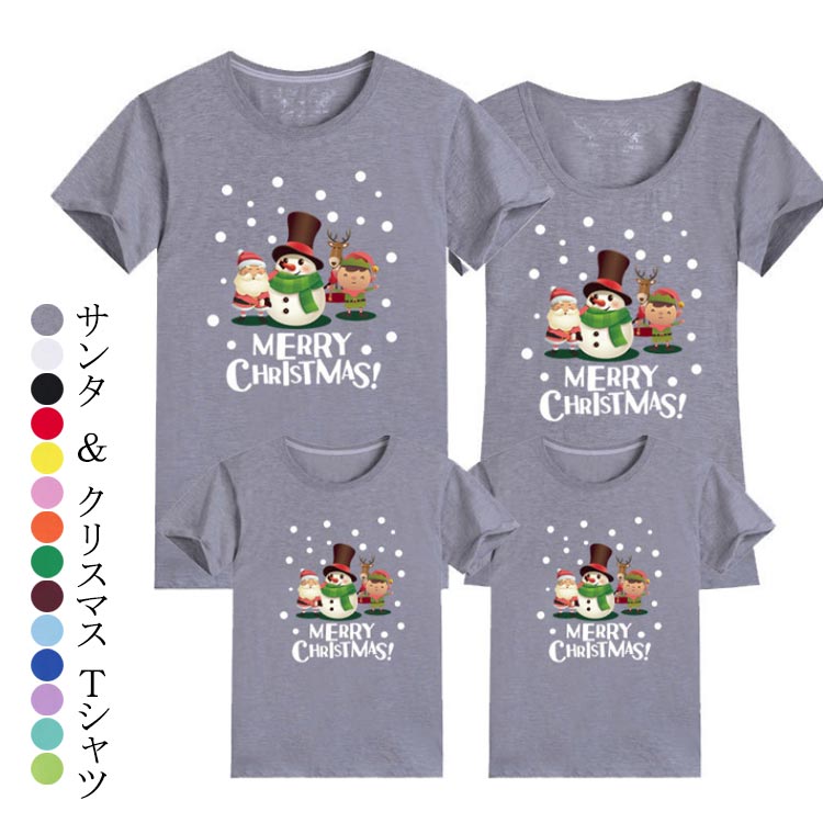 �ƻ� ����t����� ���ꥹ�ޥ� �ƻ� t����� �����ץ� �ڥ���å� �� ���ꥹ�ޥ�T����� �ƻ� ���ꥹ�ޥ� ���ꥹ�ޥ� ·�� �ץ쥼��� ���ꥹ�ޥ� �� ...