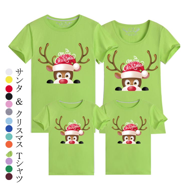 �����ץ� �ƻ� ���� t����� ���ꥹ�ޥ������ץ� ���ꥹ�ޥ�T����� �ƻ� ���ꥹ�ޥ� �ڥ���å� �ƻ� ���ꥹ�ޥ� ���ꥹ�ޥ� ���ꥹ�ޥ� �ڥ� ����t��...