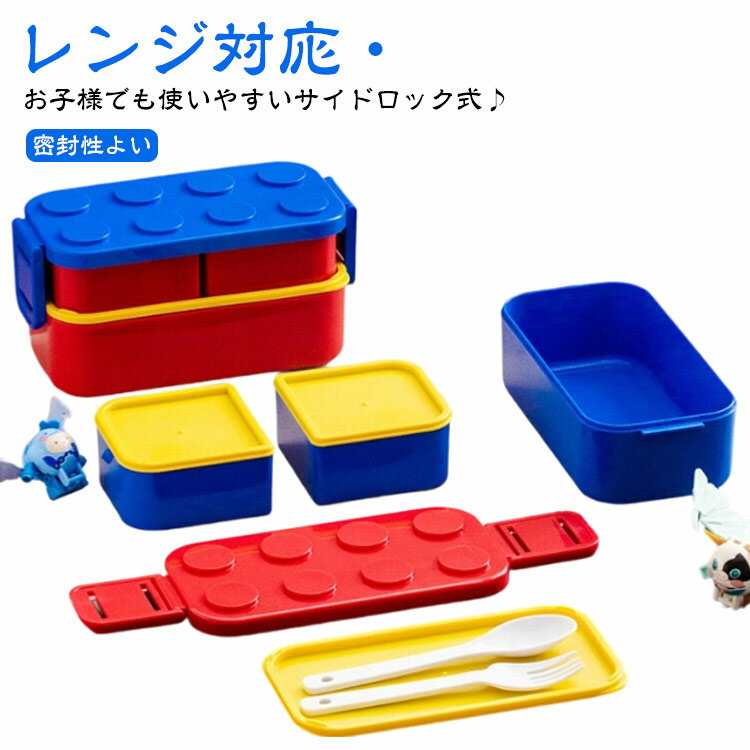 お弁当箱かわいいお弁当フォーク2段...