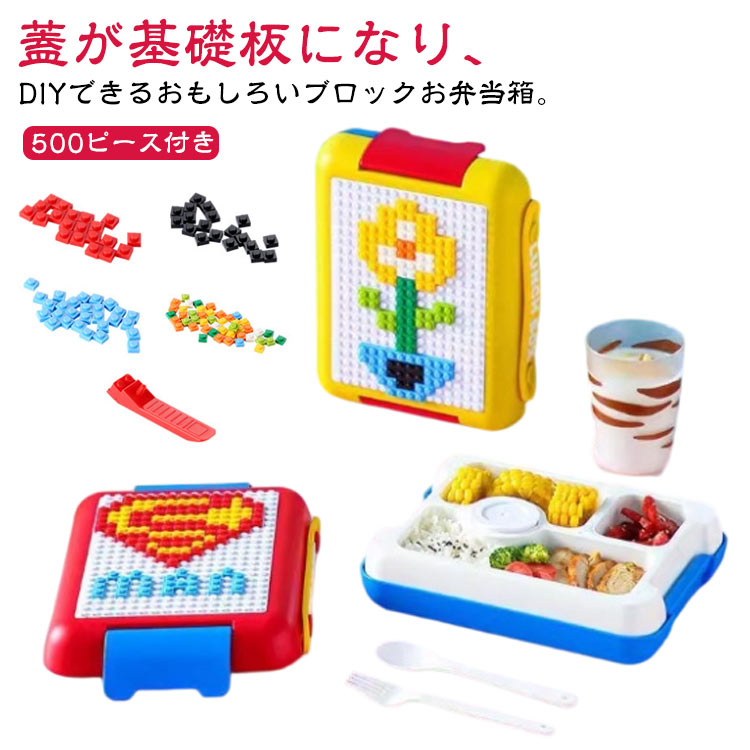 仕切りお弁当子どもランチボックス5...