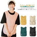 エプロン 男女兼用 ショートエプロン エプロン カフェエ レディース レディース メンズ 大きいなポケット付き トップス 撥水防汚 サイドサイズ調整可 ワークエプロン ベスト 美容師 業務用 飲食