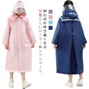 ランドセル対応 完全防水 リュック バックパック かわいい キッズ セーラー襟 女の子 小学生子供用 レインコート 対応 撥水 カッパ 合羽 雨具 膝下 ロング レインウェア(4)
