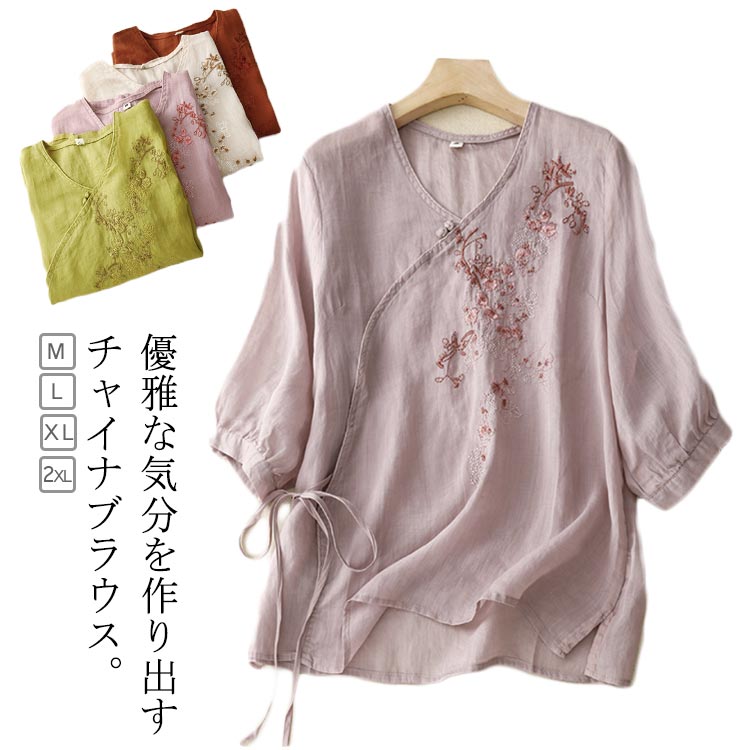中華風 綿麻調 チャイナブラウス ブラウス 薄手 プルオーバー Vネック 綿麻調 シャツ 夏 7分袖 花柄 刺繍 チャイナシャツ tシャツ アジアン 大きいサイズ ゆるシャツ 体型カバー