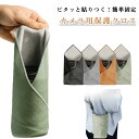 カメラレンズ保護クロス 2枚セット 45×45cm カメラケース くっつきクロス 包むだけ カメラ用保護クロス 収納ポーチ カメラ用保護クロス 収納バッグ 吸水 カメララップ 包む 落ちない 一眼レフカメラ