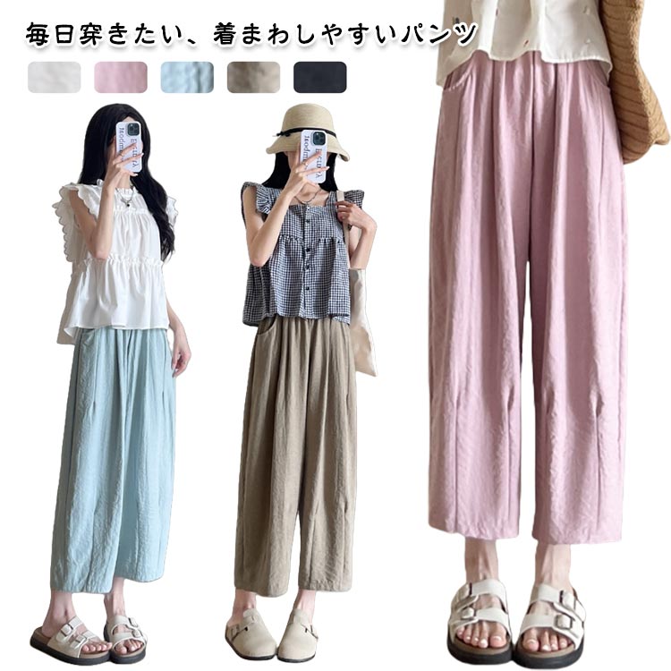 尼龍, 人造絲, 聚酯 - バルーンパンツ パンツ レディース 春夏 ワイドパンツ サーカスパンツ 薄手 冷感パンツ レディース 可愛い 九分丈 ワイド コクーンパンツ 大きいサイズ ウエストゴム 体型カバー イージーパンツ バレルパンツ タックパンツ ボトムス 着回し
