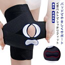サポーター しっかり固定 薄手 スポーツ 男女兼用 膝サポーター 大きいサイズ 膝パット ひざサポーター 膝固定 メッシュ 蒸れない 高通気性 ランニング マラソン