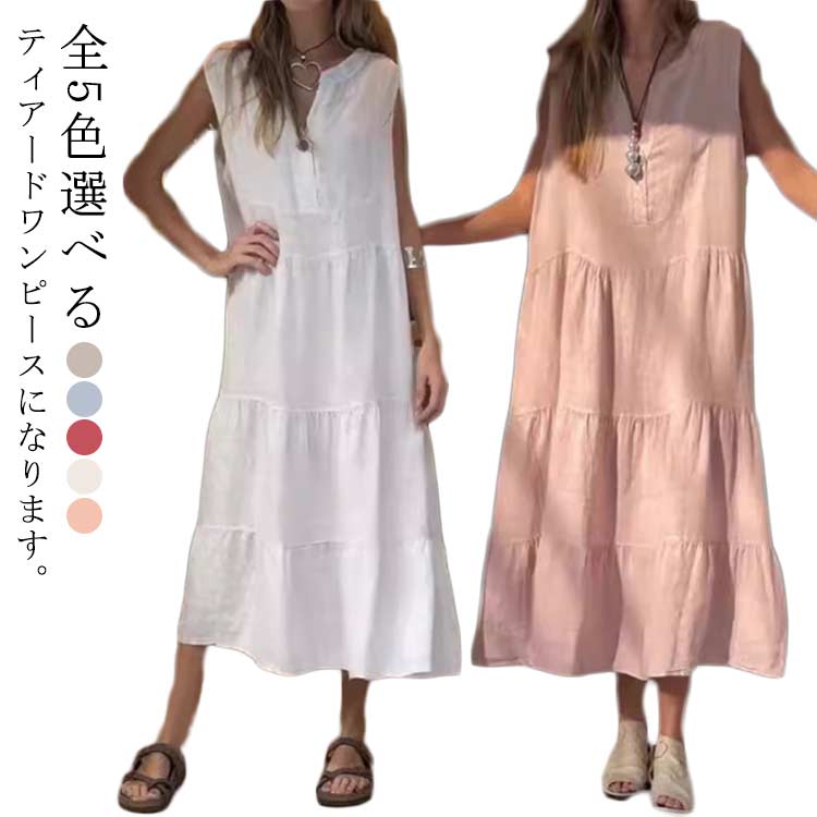 全5色選べるティアードワンピースになります。快適で通気性のある生地。夏のレジャーに一枚あると便利です。ノースリーブなのでインナーを着たり、カーディガンを羽織ったり着回しができますよ。 サイズ S M L XL 2XL 3XL 4XL 5XL サイズについての説明 写真通り※サイズ表の実寸法は商品によって1-3cm程度の誤差がある場合がございます 素材 綿混 色 レッド ブルー ホワイト ピンク キャメル 備考 ●サイズ詳細等の測り方はスタッフ間で統一、徹底はしておりますが、実寸は商品によって若干の誤差(1cm〜3cm )がある場合がございますので、予めご了承ください。 ●商品の色は、撮影時の光や、お客様のモニターの色具合などにより、実際の商品と異なる場合がございます。あらかじめ、ご了承ください。 ●製品によっては、生地の特性上、洗濯時に縮む場合がございますので洗濯時はご注意下さいませ。 ▼色味の強い製品によっては他の衣類などに色移りする場合もございますので、速やかに（脱水、乾燥等）するようにお願いいたします。 ▼生地によっては摩擦や汗、雨などで濡れた時は、他の製品に移染する恐れがございますので、着用の際はご注意下さい。 ▼生地の特性上、やや匂いが強く感じられるものもございます。数日のご使用や陰干しなどで気になる匂いはほとんど感じられなくなります。
