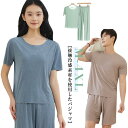 ルームウエア 上下セット レディース 接触冷感 メンズ パジャマ 半袖Tシャツ ハーフパンツ パジャマ 吸汗速乾 夏 春夏 無地 シンプル カップル 部屋着