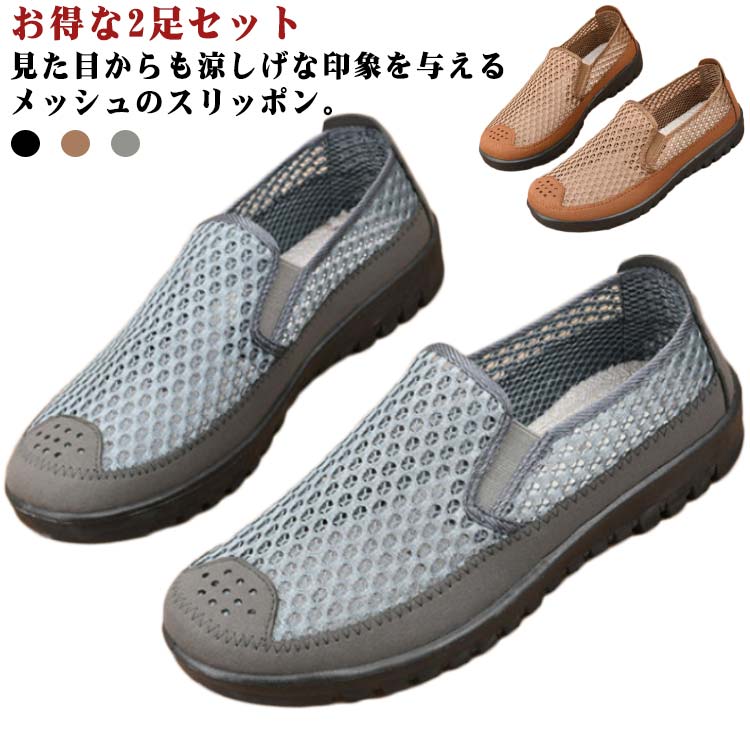 2­���å� ��å���ѥ�ץ� ��� �����奢�� ������ ����åݥ� �� �̵��� ��å��� ���� �ӥ��ͥ�������� ���塼�� ���� ���餫�� ���ե��� �ڤ���...