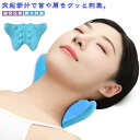 首ストレッチャー スマホ 首対策 スマホ対策 ストレッチャー ストレッチ ツボ押し グッズ 首こり 肩こり 目 頭 マッサージ 突起部分で首筋 肩を刺激 ネック 首筋 背筋を伸ばす 猫背改善 ながらストレッチ 1日8分 ゆらゆらスイング