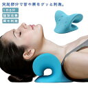 首ストレッチャー スマホ 首対策 スマホ対策 ストレッチャー ストレッチ ツボ押し グッズ 首こり 肩こり 目 頭 マッサージ 突起部分で首筋 肩を刺激 ネック 首筋 背筋を伸ばす 猫背改善 ながらストレッチ 1日8分 ゆらゆらスイング