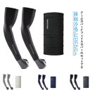 アームカバー フェイスカバー フェイスマスク 男女兼用 フリーサイズ 接触冷感 UPF50+ メガゴルフ uvカット 冷感 スポーツ アームカバー 日焼け防止 ...
