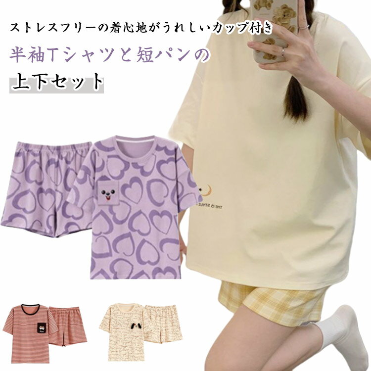 ���å��դ� T����� ���硼�ȥѥ�� �岼���å� ��ǥ����� �롼�०���� �ѥ���� �ȥåץ� T����� Ⱦµ û�ѥ� �ղ� �� �֥�ȥå� ���å��դ� ̵�� ...