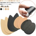 【5枚入り】補修 滑り止めステッカー 耐摩耗性 滑り止めシート 10*15cm 10*8cm 厚くする 補修 不浸透性の 強粘着テープ 靴底 靴底 ソール 静音...